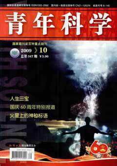 2009年第10期