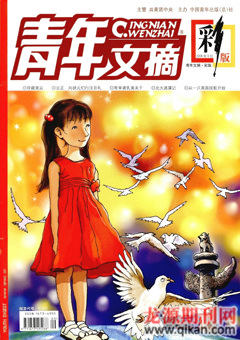 2008年第9期