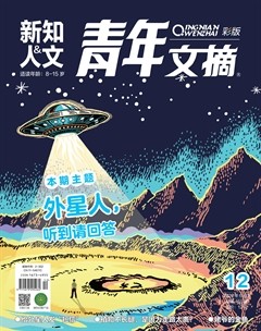 青年文摘(彩版)