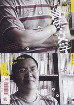 2006年第11期