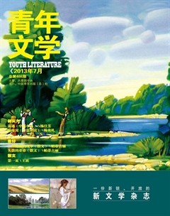 2013年第7期
