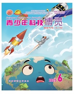 青少年科技博览