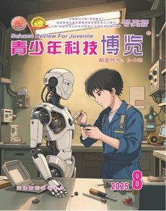 青少年科技博览