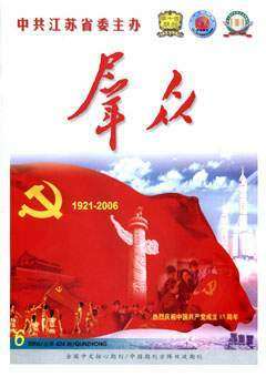 2006年第6期