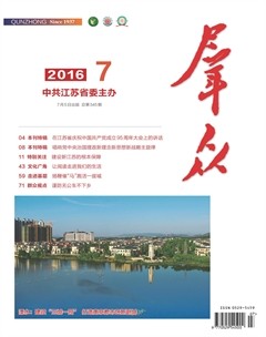 2016年第7期