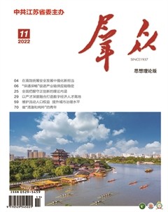 群众