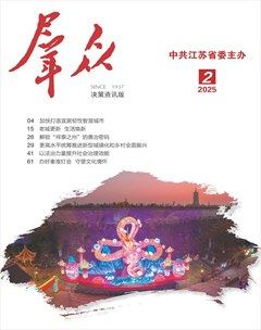 群众