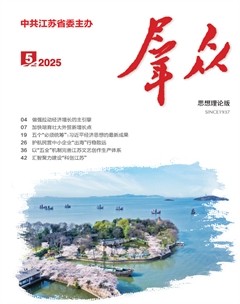 群众
