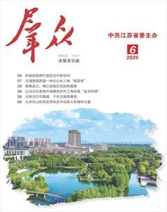 群众