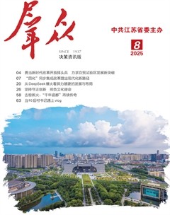 群众