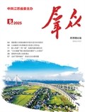 群众