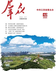 群眾