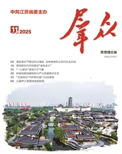群众