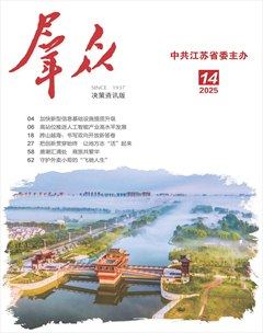 群众