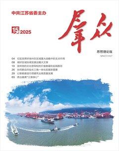 群众
