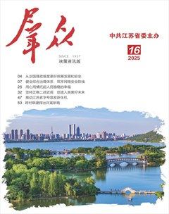 群众