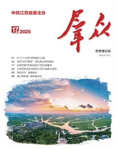 群众