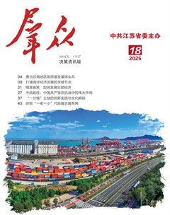 群众