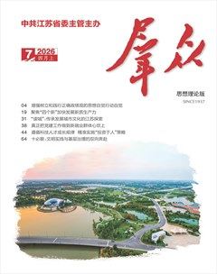 群众
