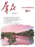 群众
