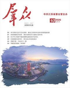 群众