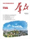 群众