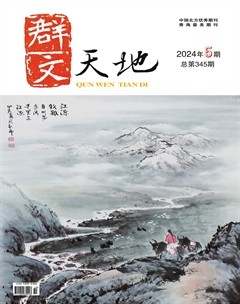 群文天地
