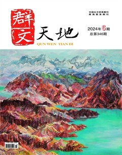 群文天地