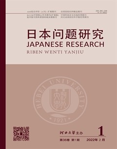 日本問(wèn)題研究