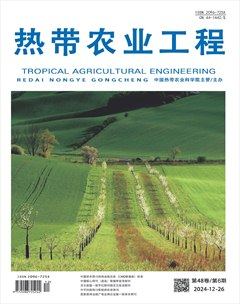 熱帶農(nóng)業(yè)工程