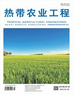 热带农业工程