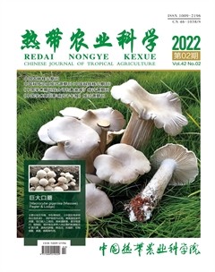 热带农业科学