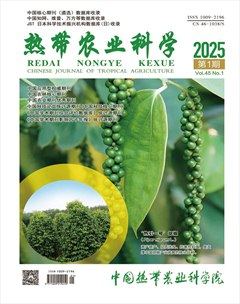 热带农业科学