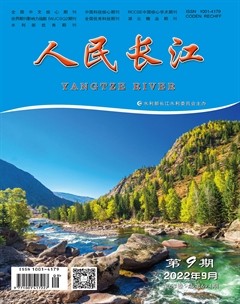 人民長(zhǎng)江