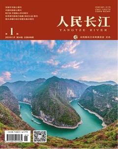 人民长江
