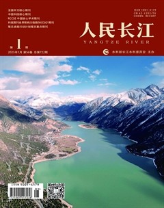 人民长江