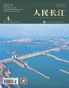 人民长江