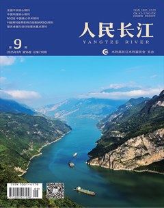 人民长江