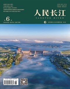 人民长江