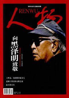 2010年第3期