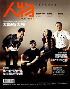 2012年第8期