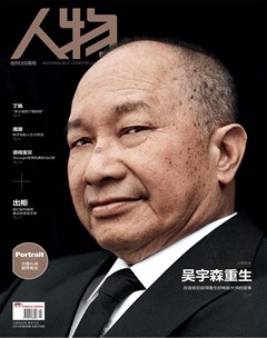 2015年第8期