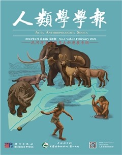 人类学学报