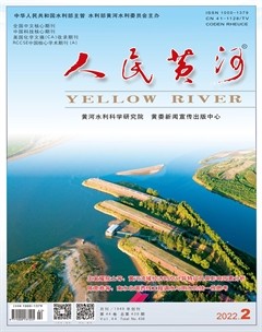 人民黄河
