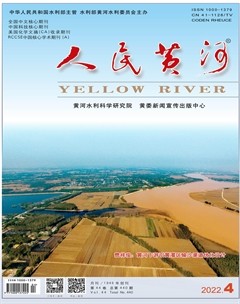 人民黃河