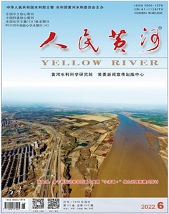 人民黄河