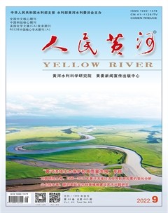 人民黄河