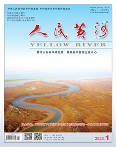 人民黄河