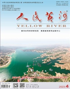人民黄河