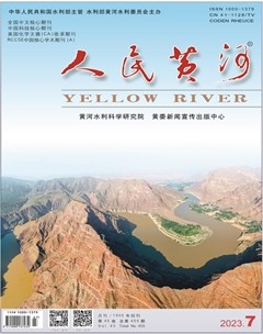 人民黄河